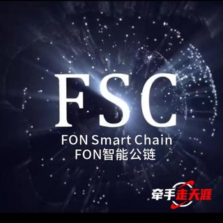 Telegram chat FSC天涯社区 logo