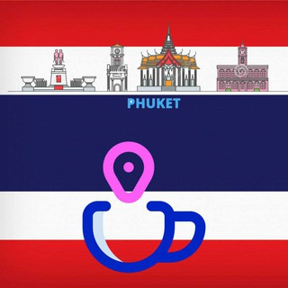 Telegram chat 🇹🇭Пхукетище🇹🇭Где поесть🍛🌯🍱Локации/Кафе/Рестораны/Бары🇹🇭 logo