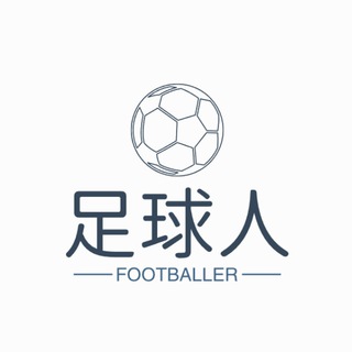 Telegram chat 足球博彩最新資訊分享群 logo
