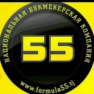Telegram chat FORMULA 55 🇹🇯 logo