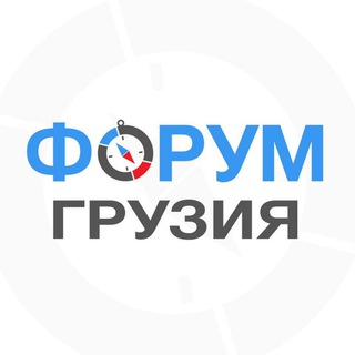 Telegram chat 🇬🇪 ГРУЗИЯ | Тбилиси Батуми logo