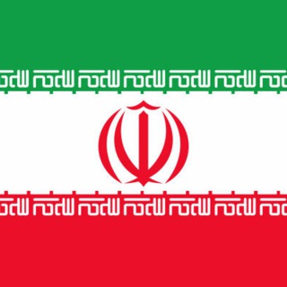 Telegram chat 🇮🇷 Иран чат logo