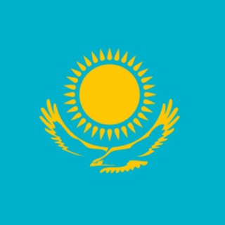 Telegram chat 🇰🇿 Казахстан чат logo
