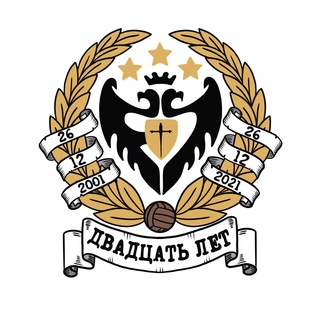 Telegram chat Juventus Club Russia | Ювентус | чат logo