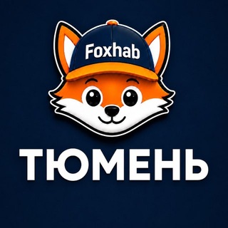 Telegram chat Барахолка Тюмень | Объявления logo