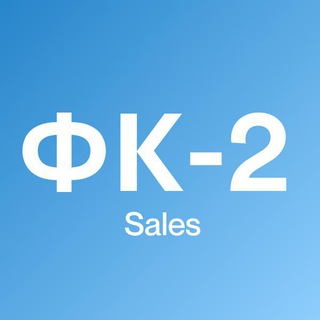 Telegram chat Sales ЖК ФК2 logo