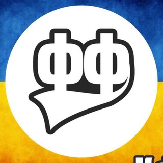 Логотип телеграм-чату frankivskyyformat — Франківський Формат