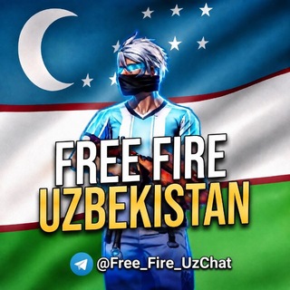 Логотип телеграм-чата free_fire_uzbekistanf — Free Fire Uzbekistan 🇺🇿