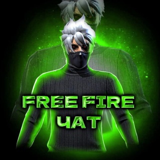 Telegram chat FREE FIRE ЧАТ 🛒 logo