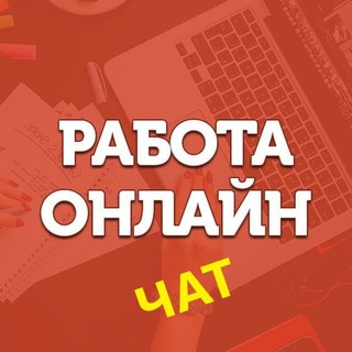Telegram chat БИРЖА ФРИЛАНСА 24/7 | Чат logo