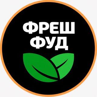 Telegram chat ЯГОДЫ, ФРУКТЫ | НСК logo