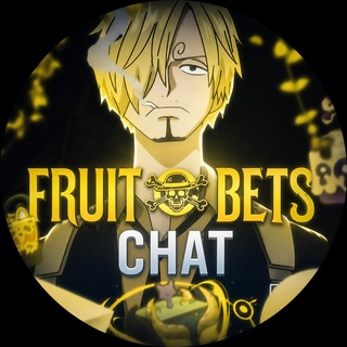 Telegram chat 🍋 FruitBets | Чат logo