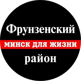Telegram chat Фрунзенский для Жизни logo