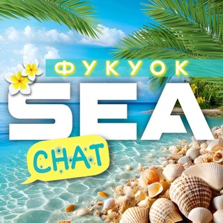 Telegram chat Фукуок Чат Вьетнам 🇻🇳 logo