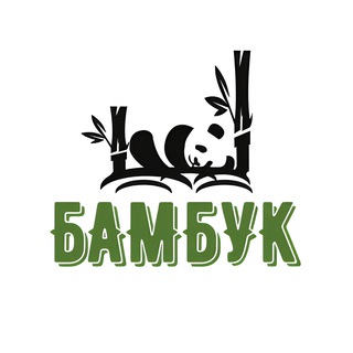 Telegram chat Фулфилмент Бамбук logo