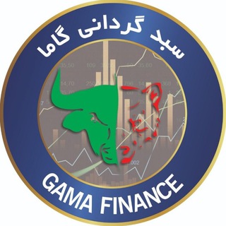 Telegram chat سبدگردانی گاما logo