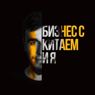 Telegram chat Карго G17 Доставка из Китая logo
