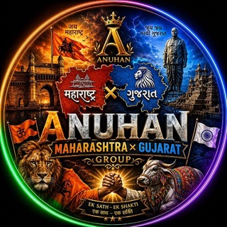 Telegram chat Anuhan Gujarat _ Maharashtra group🏳️‍🌈 logo