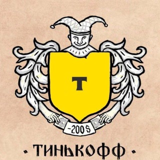 Telegram chat Т-банк (паблик) logo