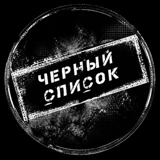 Telegram chat ЧС вся РОССИЯ logo