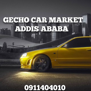 የቴሌግራም ውይይት አርማ gechocarmarkeatinethiopia — Gecho Car Market ADDIS ABAB in Ethiopia 🇪🇹