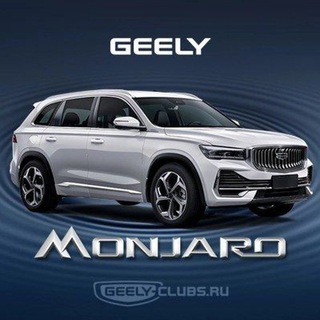 Telegram chat Geely Monjaro Монжаро logo