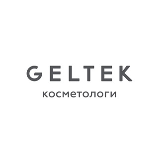Telegram chat Гельтек косметологи logo