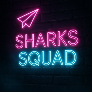 Telegram chat SHARKS SQUAD 🤫 logo