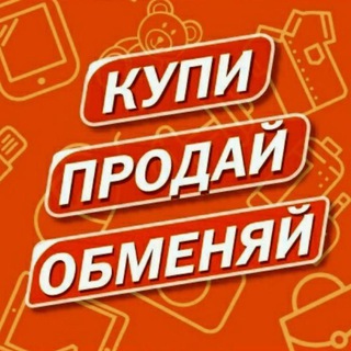 Telegram chat Геническ Скадовск Барахолка вся Херсонская область logo