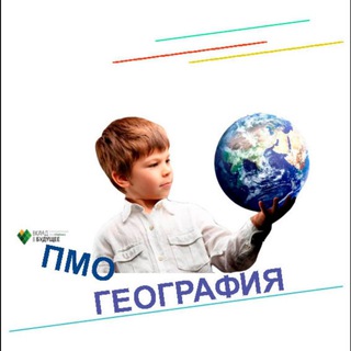 Telegram chat ПМО_География logo