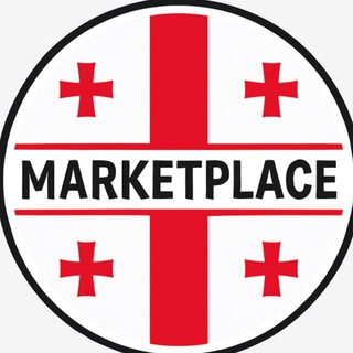 Telegram chat Georgia💂Marketplace 🇬🇪 Грузия Барахолка Тбилиси | Батуми logo
