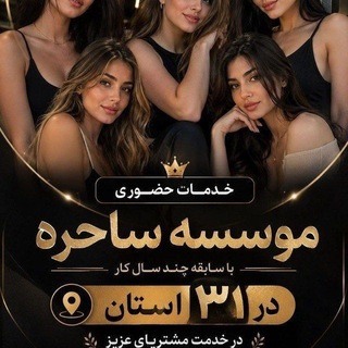 🟦 مدیا نت ایران 📢 - Telegram Groups