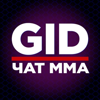 Telegram chat Чат MMA GID logo