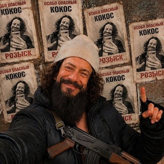 🥥 КОКОСОВЫЙ ХУЙ 🥥 - Telegram Groups