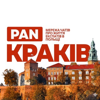 Telegram chat ДІВЧАТА КРАКОВА 🌷 logo