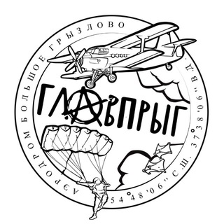 Telegram chat ГЛАВПРЫГ logo