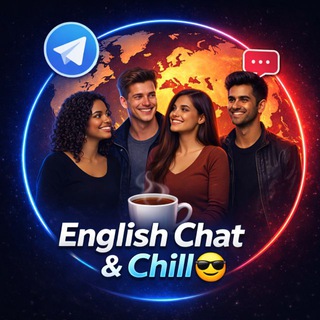 Telegram chat English Chat & Chill | 🌍 International English Chatting, Talking, Practicing & Hangout Group Chat (GC) for Global Telegram Users logo