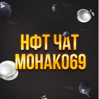 Telegram chat Нфт чат @monaco_kittyl💘 logo
