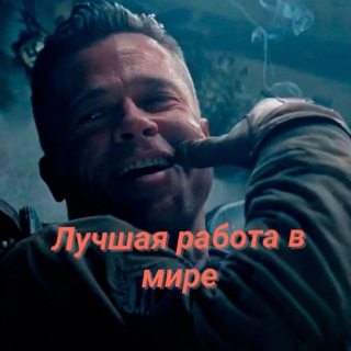 Telegram chat МОСКВА ПОДРАБОТКА РАБОТА logo