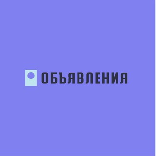 Telegram chat Барахолка Объявления Голая Пристань Збурьевка Рыбальче Бехтери Виноградово Геройское Александровка logo