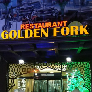 Telegram chat Дорогие гости Golden fork restaurant logo