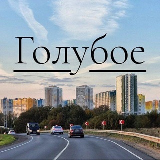 Telegram chat ПГТ Голубое logo