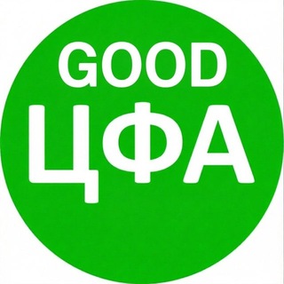 Telegram chat Good ЦФА.Чат о Цифровых финансовых активах. logo