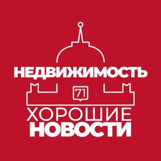 Telegram chat Тула. Недвижимость и хорошие новости logo