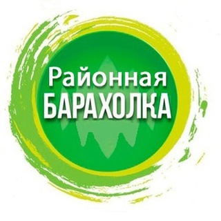 Telegram chat ГОРЕТОВКА - РАЙОННАЯ БАРАХОЛКА logo