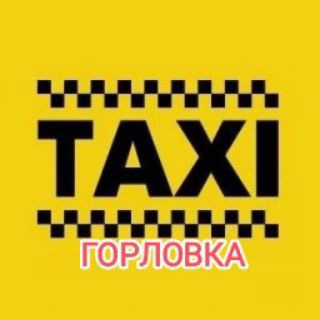 Telegram chat 🚕🚕🚕Частное такси Горловка-ДНР-ЛНР-РФ🚕🚕🚕 logo