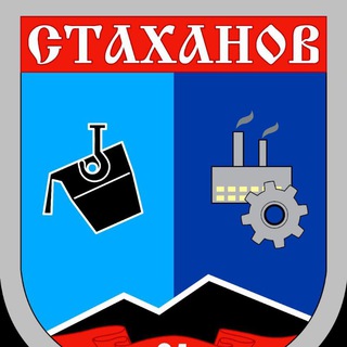 Telegram chat Город Стаханов ЧАТ logo