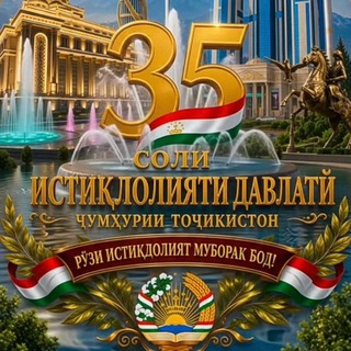 Логотип телеграм-чата gosprogramma777 — 🇷🇺 ПЕРЕСЕЛЕНИЕ - ГОСПРОГРАММА 🇹🇯