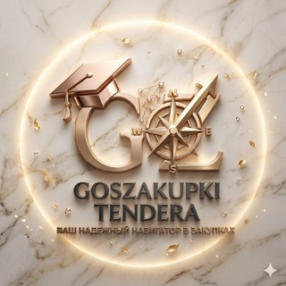 Telegram chat Чат УЦ "GOSZAKUPKITENDERA" logo