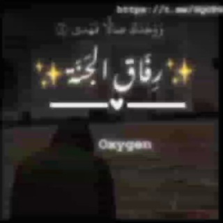 Telegram chat رفاق الجنه بوستات دينيه 🕋💗 logo